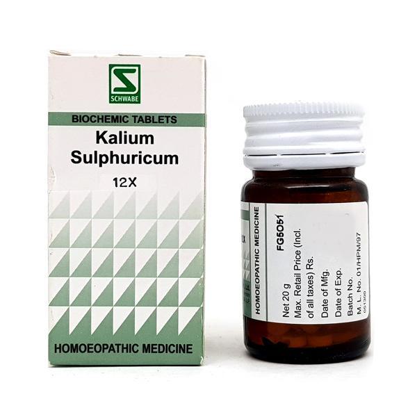 Netmeds | Dr.Willmar Schwabe Kali Sulphuricum 12X Tablet 20 gm