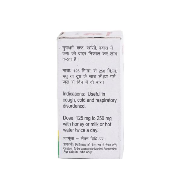 Baidyanath Kafkartari Ras Tablet 10 gm - Speciality Medicines