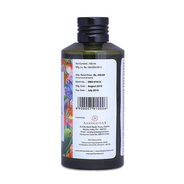 Nature's Veda Dasapushpam Baby Oil 150 ml - Creams, Lotions & Oils
