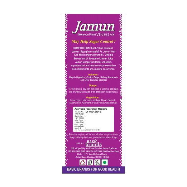 Basic Ayurveda Jamun Vinegar 450 ml - Ayurvedic Juices