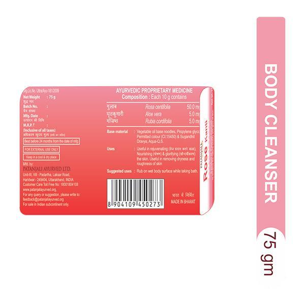 Patanjali Body Cleanser - Rose Kanti 75 gm - Soaps