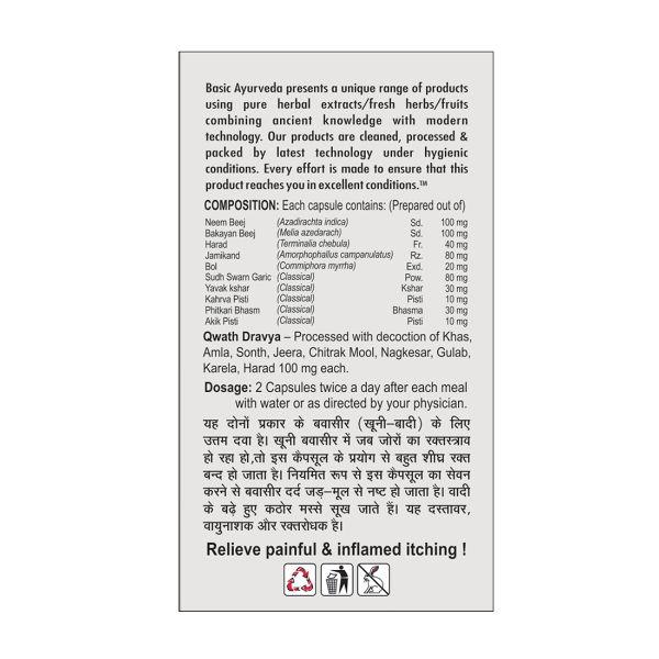 Basic Ayurveda Bava Sutra Capsule 40's - Speciality Medicines