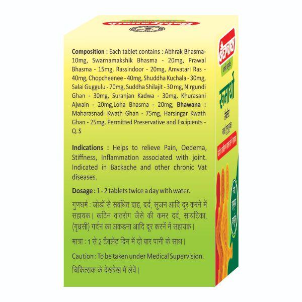Baidyanath Rheumartho Tablet 50's - Speciality Medicines