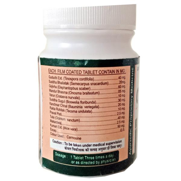 Ayursun Carcin Tablet 60's - Health Products