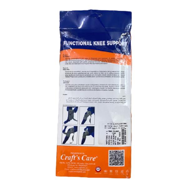Craft's Care Functional Knee Support (F530) (S) - Knee/Leg Supports