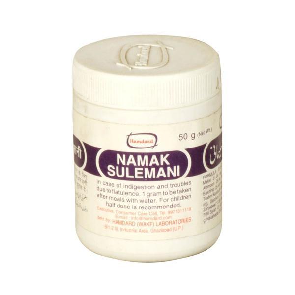 Hamdard Namak Sulemani 50 gm - Hamdard