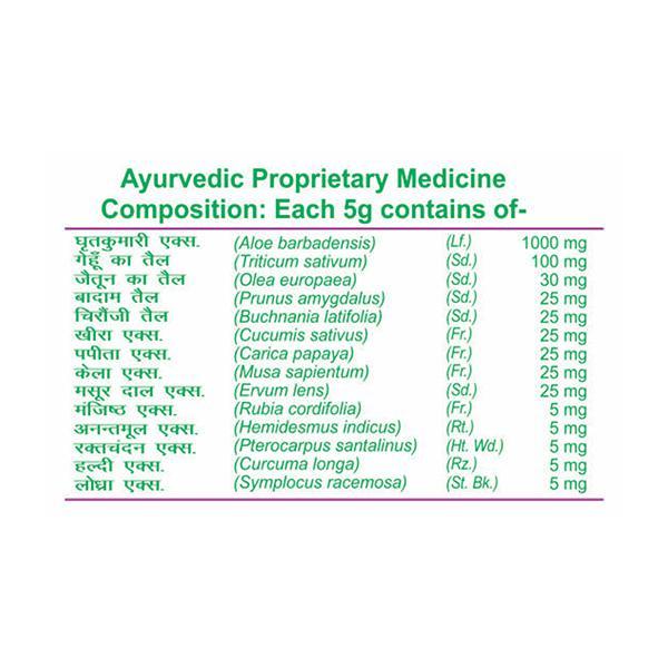 Patanjali Anti Wrinkle Cream 50 gm - Personal Care (Ayush)