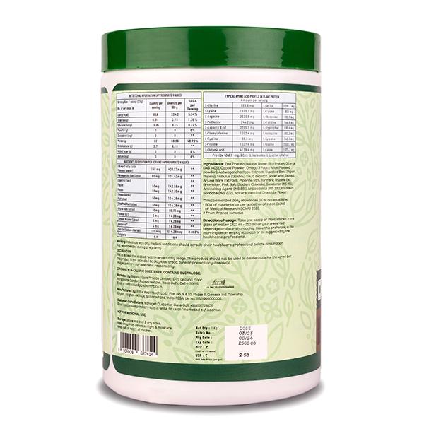 Panchamrit Plant Protein (Pea & Brown Rice Protein) - Delicious Chocolate 1 kg - Protein Drink