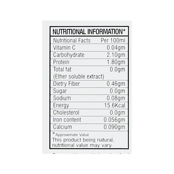 Axiom Jeevan Ras Sugar Cure Juice 500 ml - Diabetes Care (Ayush)