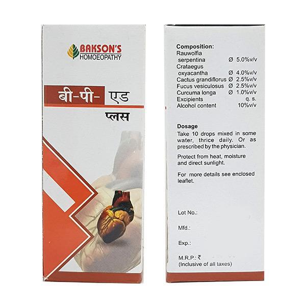 Netmeds | Bakson's Beepee Aid Drops 30 ml