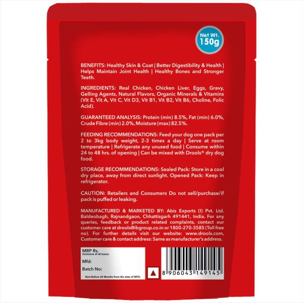 Drools Adult Wet Dog Food, Real Chicken and Chicken Liver Chunks in Gravy, 15 Pouches (15 x 150g) 2250 gm - Petfood