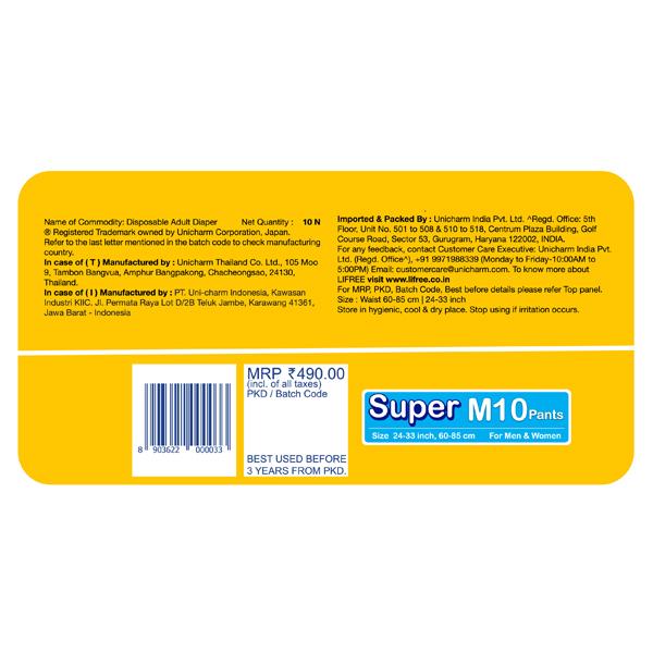 Lifree Extra Absorb Diaper Pants - Super (M) 10's - Adult Diapers & Pads