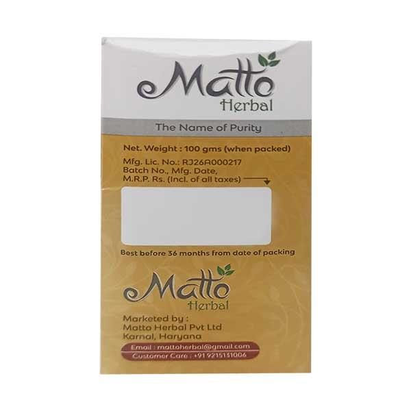Matto Multani Mitti Powder 100 gm - Personal Care (Ayush)