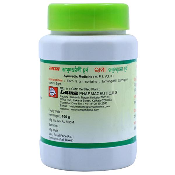 Lama Jamunguthli Churna 100 gm - Diabetes Care (Ayush)