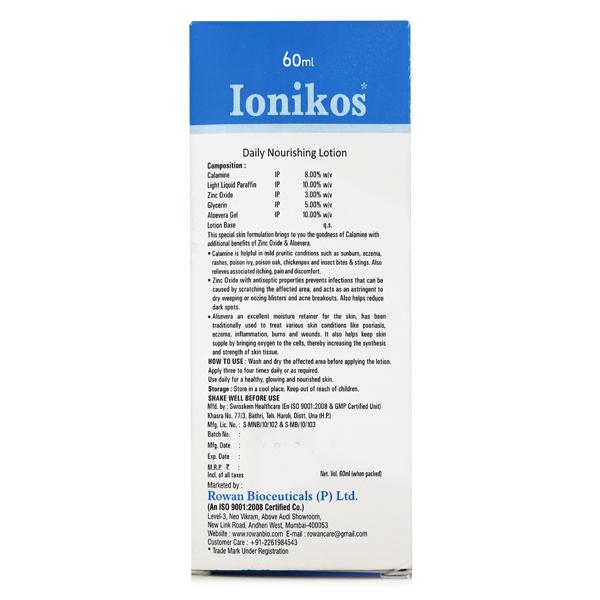 IONIKOS Lotion 60ml - Dry Skin-Emo