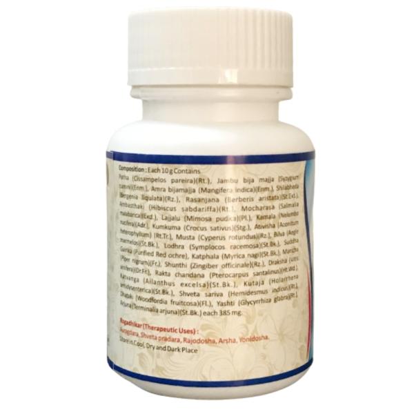 HASS Pushyangu Choorna 50 gm - Speciality Medicines