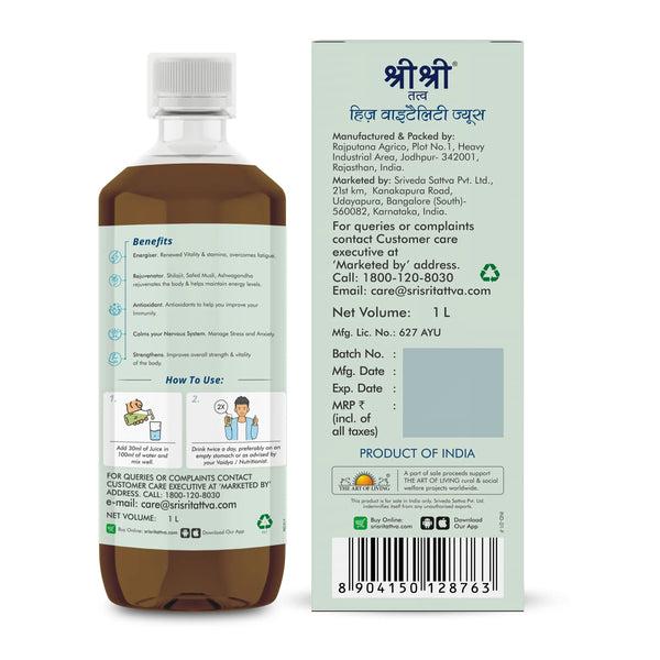 Sri Sri Tattva His Vitality Juice 1000 ml - Ayurvedic Juices
