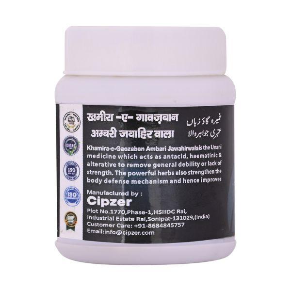 Cipzer Khamira E Gaozaban Ambari Jawahir Wala 60 gm - Speciality Medicines