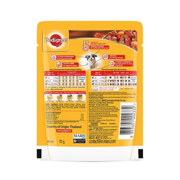 Pedigree Puppy Chicken & Liver Chunks Flavour in Gravy with Vegetables (Pack of 70gm x 30) 2100 gm - Petfood