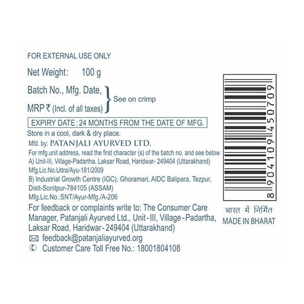 Patanjali Kesh Kanti Hair Conditioner - Damage Control 100 gm - Conditioners