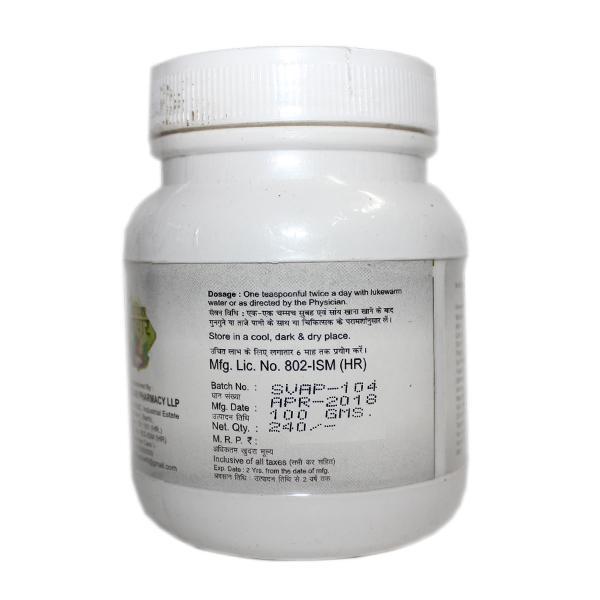 Vedic Upchar Acido Powder 100 gm - Health Products