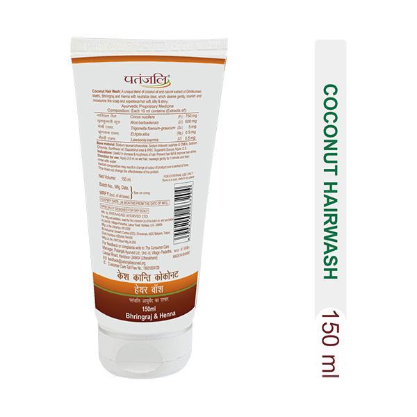 Patanjali Kesh Kanti Coconut Hair Wash 150 ml - Shampoos