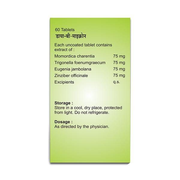 20 Microns Herbal Dia-B-Micron Tablet 60's - Diabetes Care (Ayush)