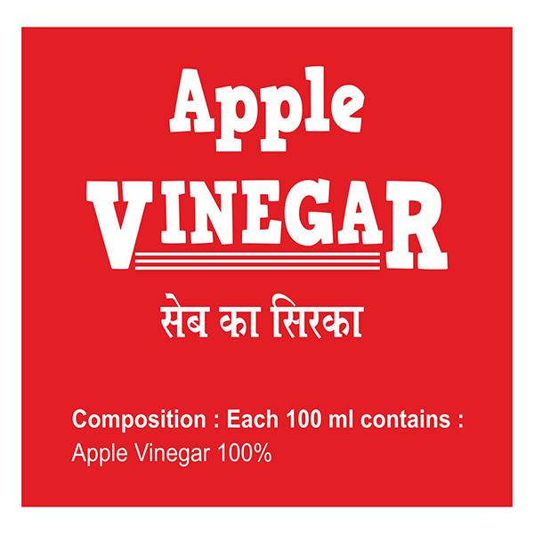 Swadeshi Ayurved Apple Vinegar Juice 500 ml - Ayurvedic Juices