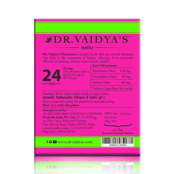 Dr. Vaidya's Punarnava Pills (Pack of 3 x 24's) - Speciality Medicines