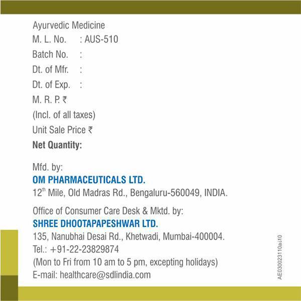 Shree Dhootapapeshwar Bhaskar Lavana Choorna 120 gm - Speciality Medicines