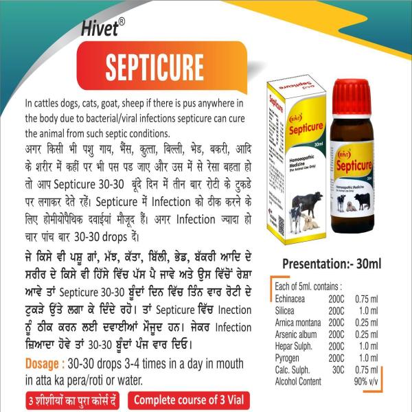 Septicure Liquid 30 ml - Farm Animals Healthcare