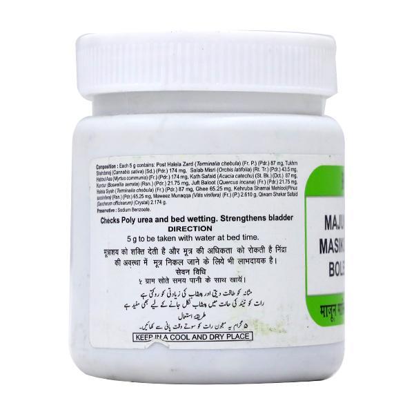Hamdard Majun Masikul Bole 125 gm - Hamdard