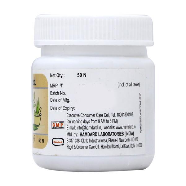 Hamdard Qurs Jiryan 50's - Hamdard