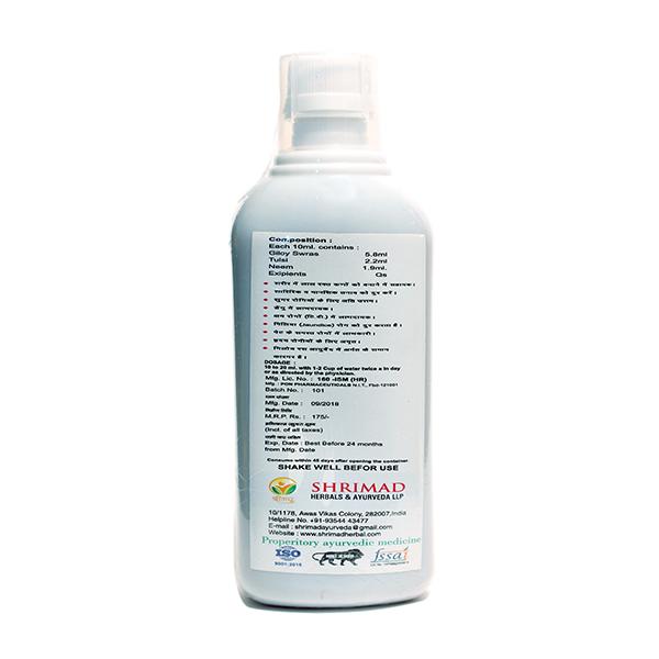 Shrimad Giloy Neem Tulsi Ras (Sugar Free) 500 ml - Giloy