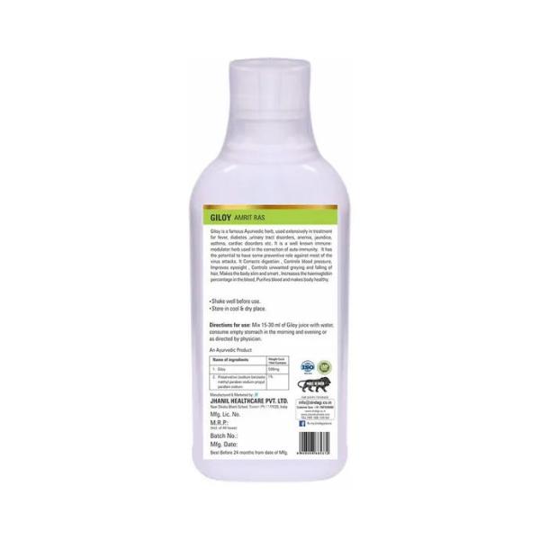 GILOY JUICE 500ML - Ayurvedic Juices