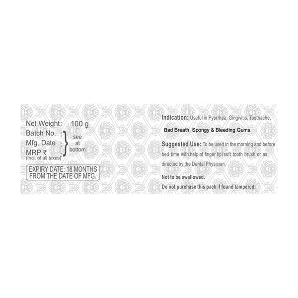 Patanjali Advance Dant Kanti Manjan 100 gm - Toothpaste
