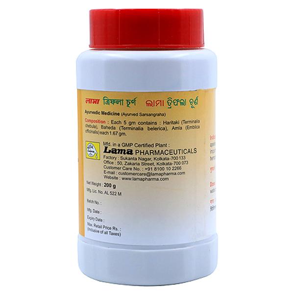 Lama Triphala Churna 500 gm - Pure Herbs