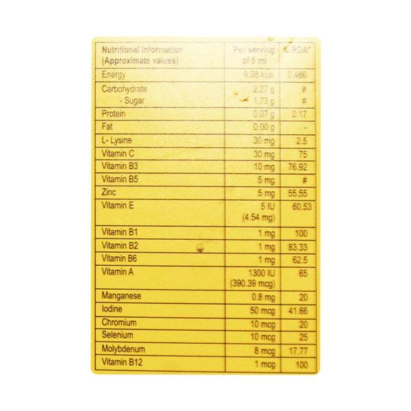 V TOTAL Syrup 100ml - Supplements-Vam