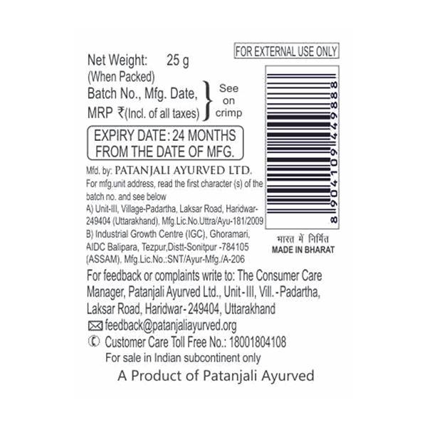 Patanjali Shishu Care Diaper Rash Cream 25 gm - Rash Creams