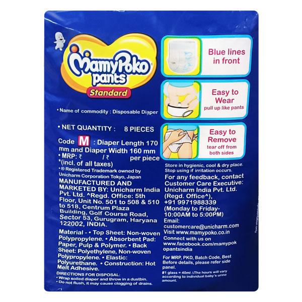 Mamypoko Standard Diaper Pants (M) 8's - Diapers & Wipes