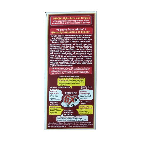 Aimil Purodil Syrup 200 ml - Speciality Medicines