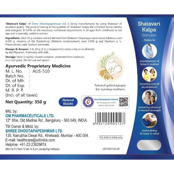 Shree Dhootapapeshwar Shatavari Kalpa Granule - Elaichi 350 gm - Speciality Medicines