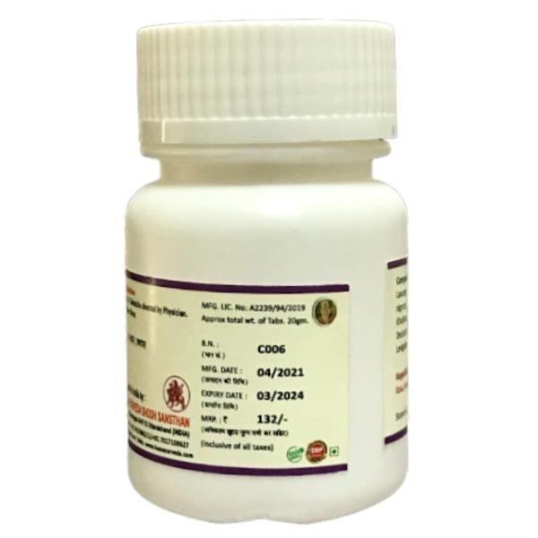 HASS Lavangadi Vati 80's - Speciality Medicines