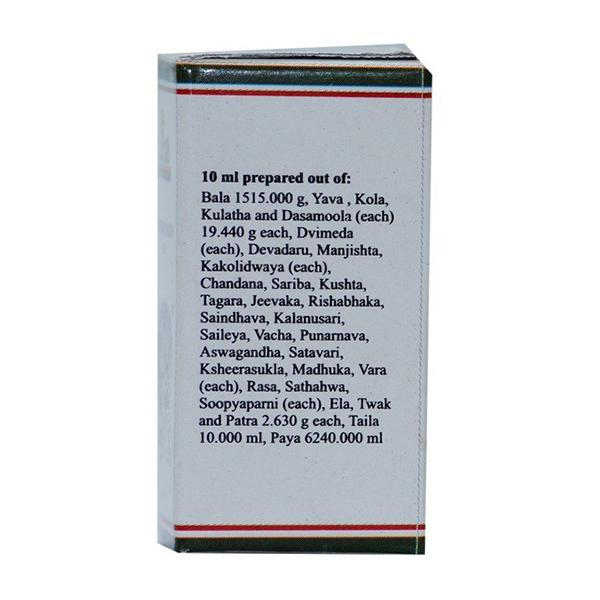 Kairali Dhanwantharam (101) Oil 10 ml - Speciality Medicines