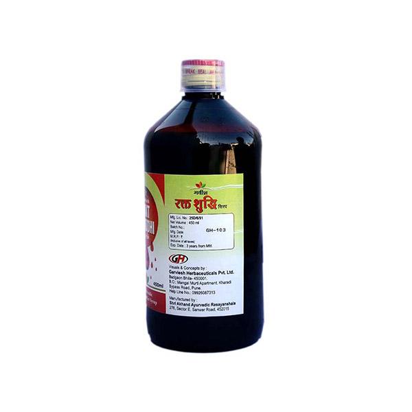 GH Rakt Suddhi Syrup 450 ml - Speciality Medicines