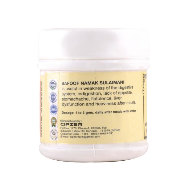 Cipzer Safoof Namak Sulaimani 50 gm - Speciality Medicines