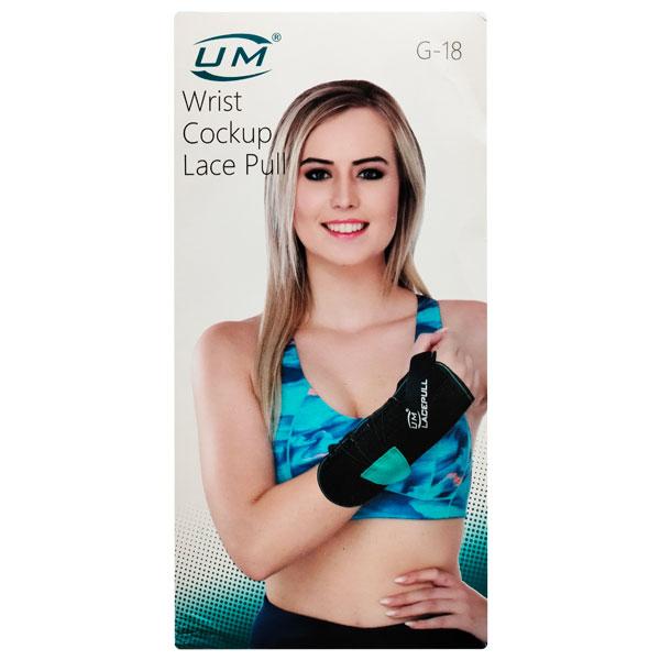Netmeds | UM Wrist Cockup Lace Pull - Right (G18) (U) 1's
