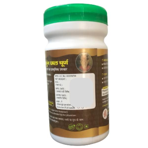 HASS Arjun Chaal Churna 100 gm - Speciality Medicines