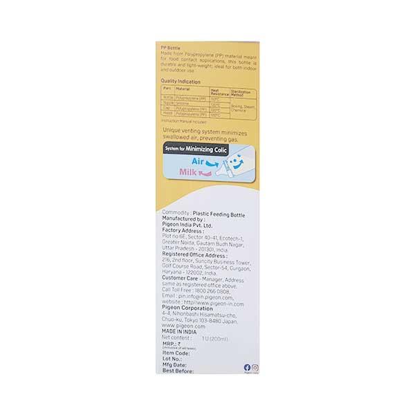 Pigeon Flexible PP Feeding Bottle with Round Base Nipple (M) - Blue 200 ml - Feeding & Nursing