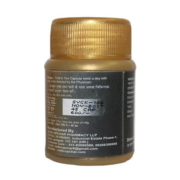 Vedic Upchar Chakra-XM Capsules 45's - Speciality Medicines